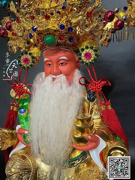 福德正神 土地公 歡慶尾牙 恭祝 全國福德正神 伯公啊土地公