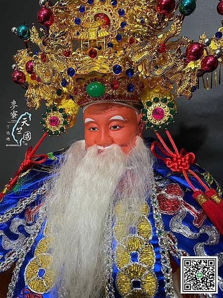 福德正神 土地公 歡慶尾牙 恭祝 全國福德正神 伯公啊土地公