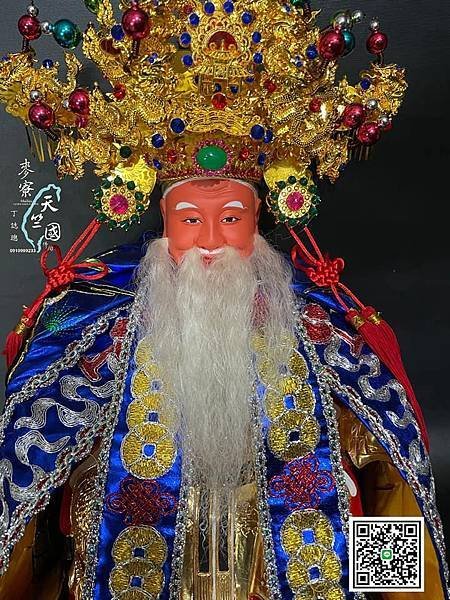 福德正神 土地公 歡慶尾牙 恭祝 全國福德正神 伯公啊土地公