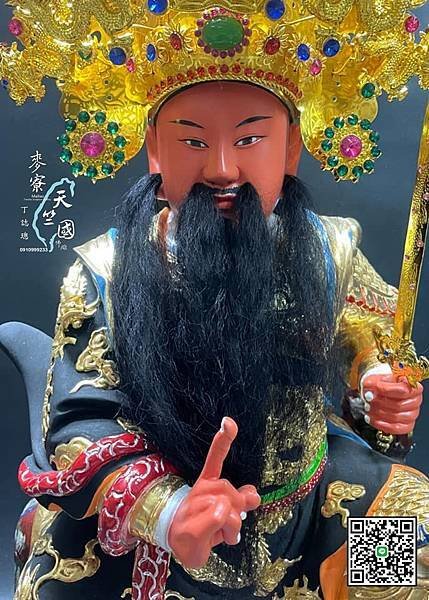 玄天上帝 恭祝 全國玄天上帝 農曆三月初三日 聖誕千秋萬壽無