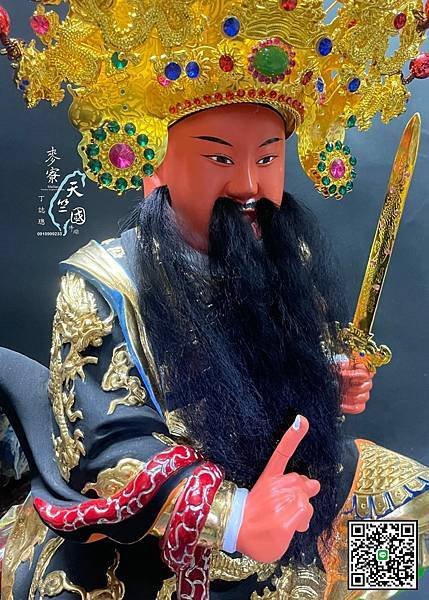 玄天上帝 恭祝 全國玄天上帝 農曆三月初三日 聖誕千秋萬壽無