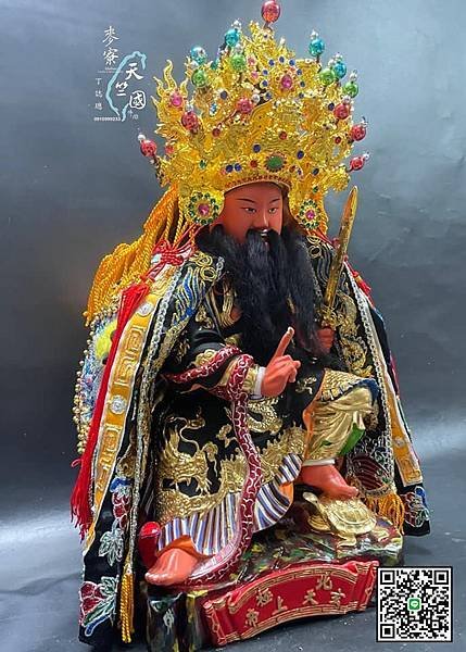 玄天上帝 恭祝 全國玄天上帝 農曆三月初三日 聖誕千秋萬壽無