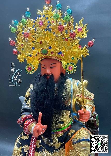 玄天上帝 恭祝 全國玄天上帝 農曆三月初三日 聖誕千秋萬壽無