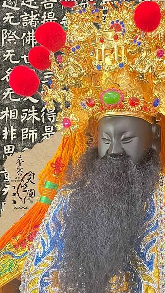 張府千歲 恭祝 台西五條港安西府暨全國張府千歲 農曆 六月十