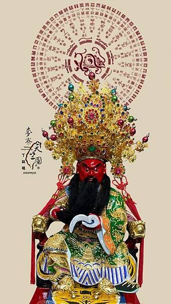 關聖帝君 恭祝 全國關聖帝君 農曆 六月二十四日 聖誕千秋 