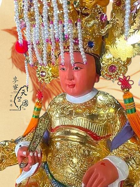 天上聖母 恭祝 全國天上聖母 媽祖婆 農曆 三月二十三日 聖