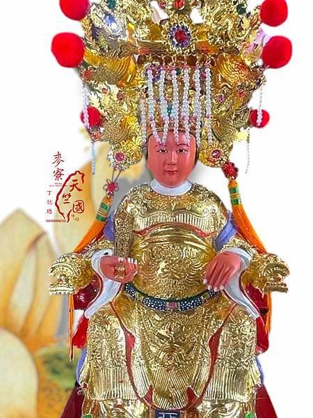 天上聖母 恭祝 全國天上聖母 媽祖婆 農曆 三月二十三日 聖