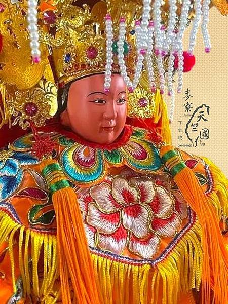 天上聖母 恭祝 全國天上聖母 媽祖婆 農曆 三月二十三日 聖