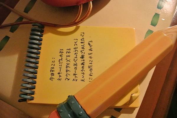 20131110東京迪士尼093.JPG