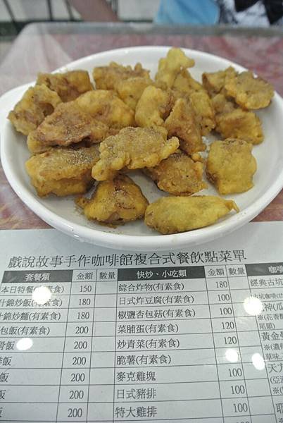 20151010 朝露魚鋪觀光工廠+大同醬油黑金釀造館+58號藍色公路咖啡70.JPG
