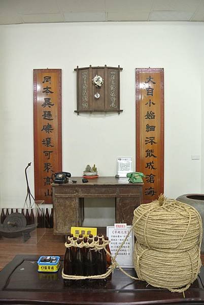 20151010 朝露魚鋪觀光工廠+大同醬油黑金釀造館+58號藍色公路咖啡28.JPG