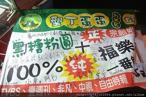20161008 東港餃子館+恆春古城(南東門)+出火特別景觀+白沙灣+墾丁大街 47.JPG