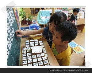 五甲社區自治幼兒園IMG_2007-1.JPG