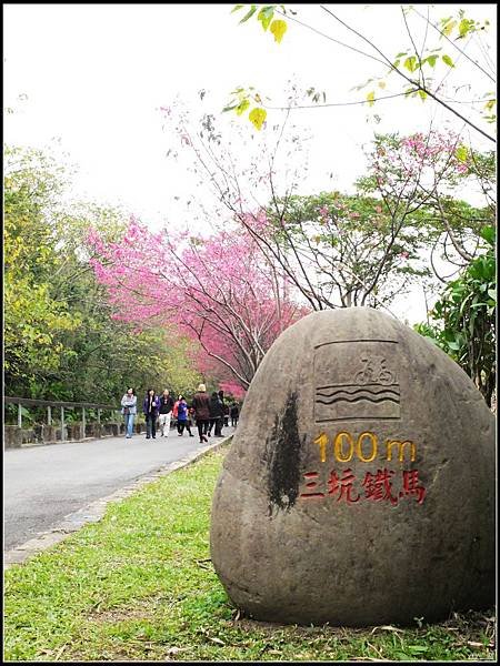 三坑自行車道..