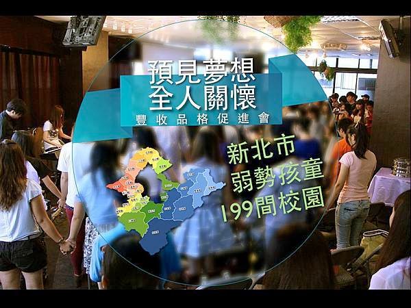 全人關懷