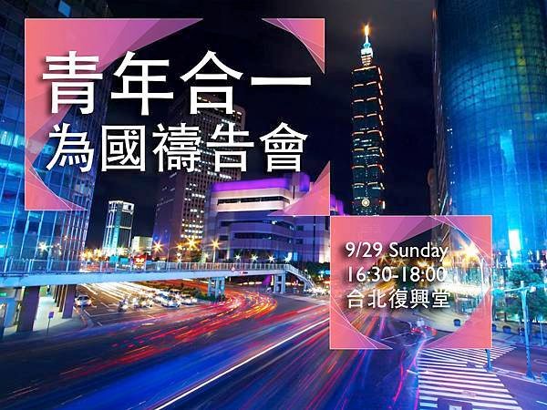 915 Service.015
