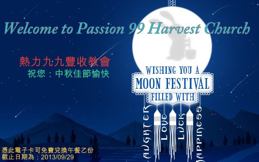 2017-happy-moon-festival