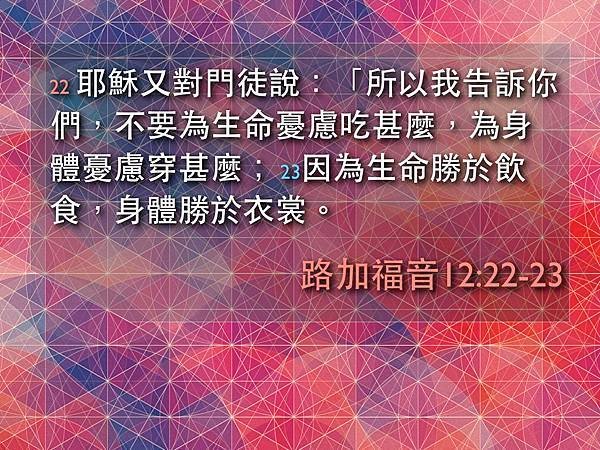 922 Service.010.jpg