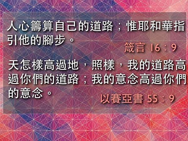 922 Service.006.jpg