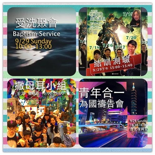 異象分享1.jpg