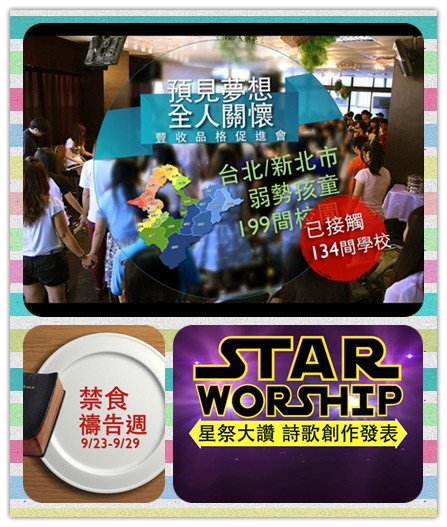 異象分享2.jpg