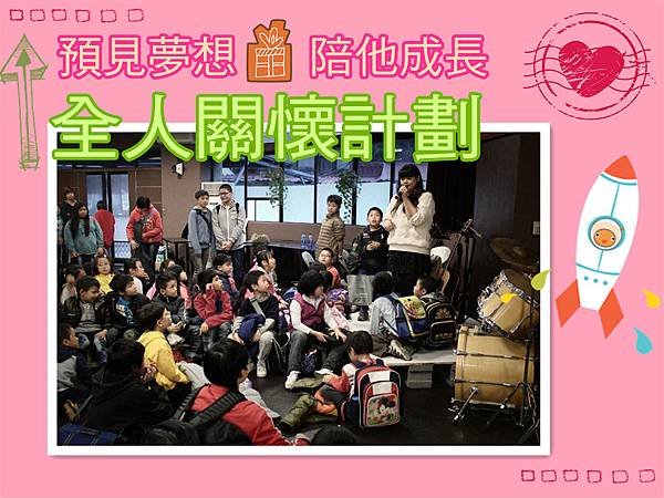 預見夢想7