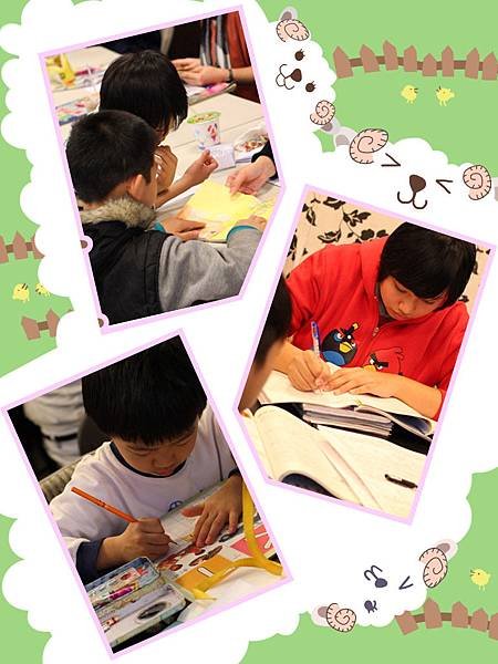 課輔2