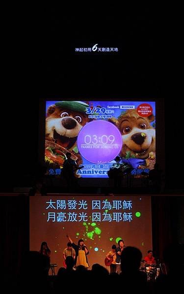20140329兒童場照片