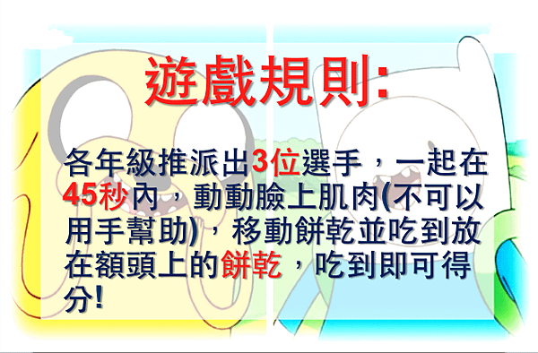 螢幕快照 2014-04-29 下午4.17.52