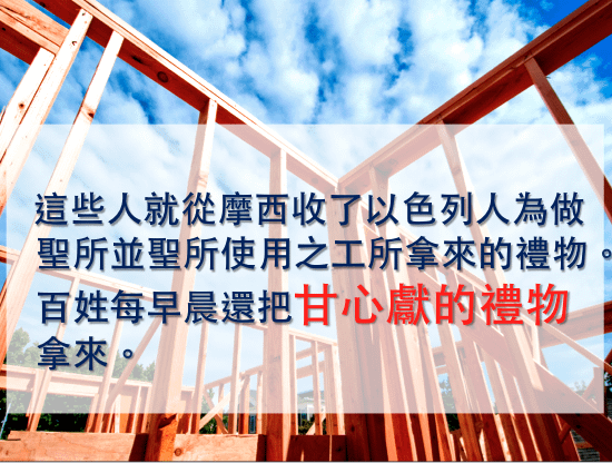 螢幕快照 2014-04-29 下午4.22.39