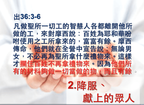 螢幕快照 2014-04-29 下午4.23.27