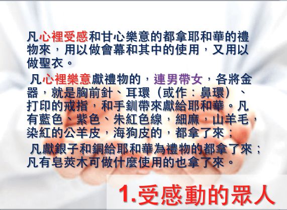 螢幕快照 2014-04-29 下午4.23.00