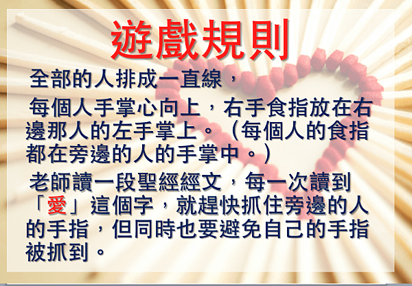 螢幕快照 2014-05-13 下午2.03.16