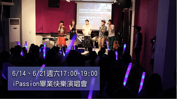 螢幕快照 2014-06-11 上午11.40.51