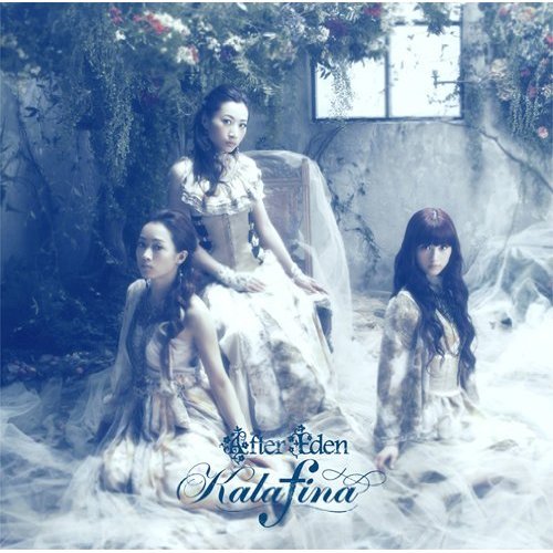 kalafina after eden.jpg