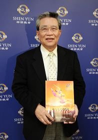 2012-3-25-cmh-shenyun-taipei-06--ss