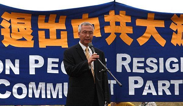 2012-7-14-cmh-dc-rally-wangzhiyuan