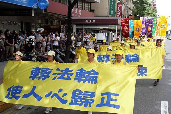 2012-7-24-minghui-falun-gong-taibei720-08