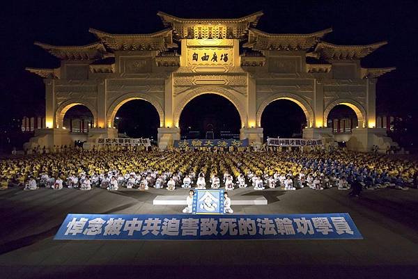 2012-7-24-minghui-falun-gong-taibeicandle-01