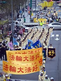 2010-3-8-falun-gong-tw-tuidang-02--ss.jpg