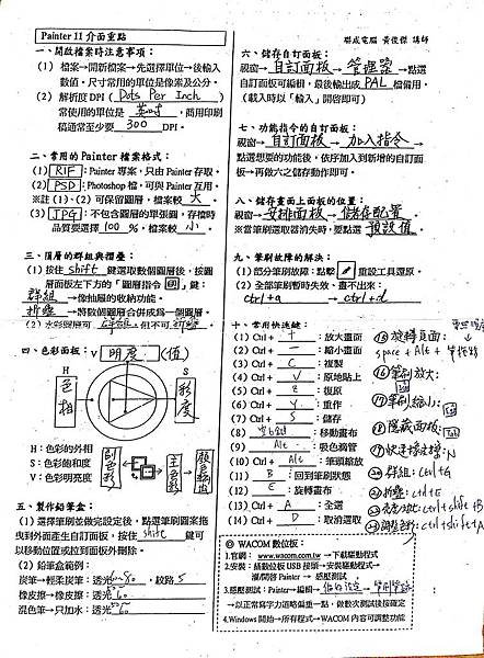 新建檔案 4_1.jpg