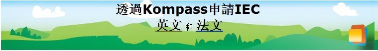 Kompass