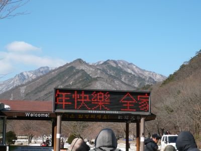 980127-a09.JPG