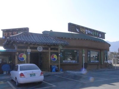 980127-b01.jpg