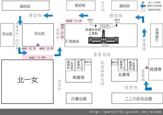 02新人下車停車位置.jpg