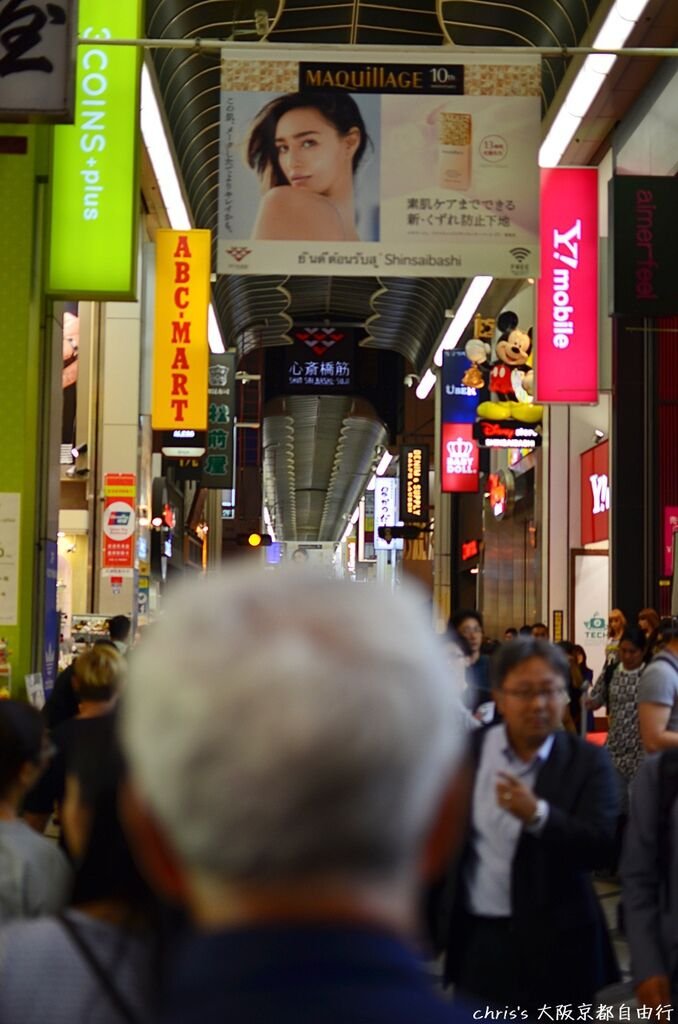 大阪京都自由行