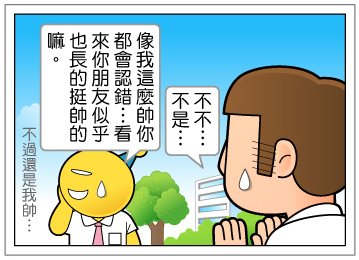 屁熊劇場74-3