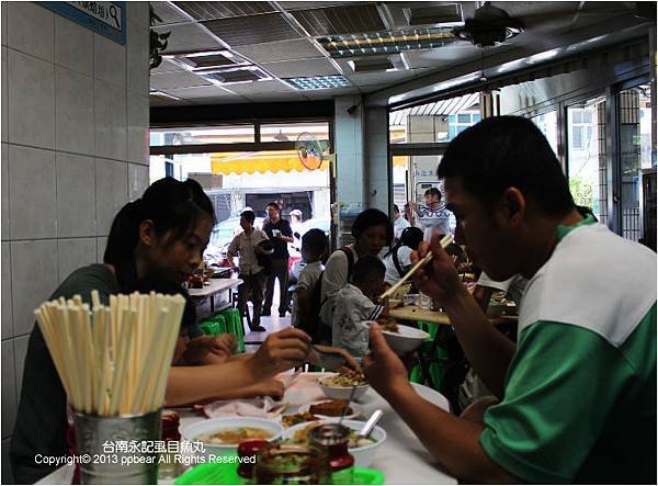 台南永記虱目魚丸