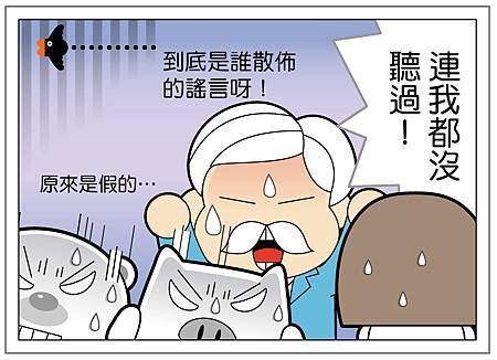 屁熊劇場