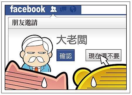 屁熊劇場